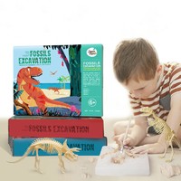 Joan Miro 美乐 儿童化石挖掘恐龙考古 霸王龙骨架DIY手工拼装化石玩具模型 霸王龙 *2件