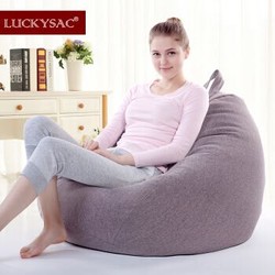LUCKYSAC 大款豆袋懒人沙发 暖灰色
