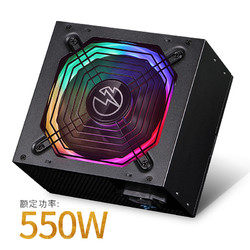 Great Wall 长城  闪电 550W RGB灯光电源