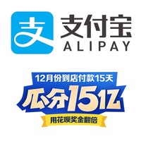 周一刷什么 12月10日信用卡攻略