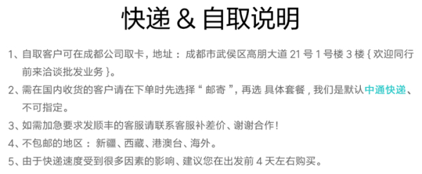 印度尼西亚 Ooredoo手机电话卡 4G高速上网 印尼全境可用