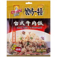 厨师 台式牛肉口味 自热米饭 250g *5件