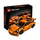双12预售、网易考拉黑卡会员：LEGO 乐高 TECHNIC系列 42056 保时捷911 GT3 RS