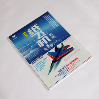 刘冬纸飞机科普商店 苏27勇士飞行表演队纸飞机模型