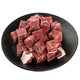 天谱乐食 澳洲牛肉块 1kg/袋 *3件