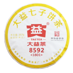 大益普洱茶 8592熟饼熟茶饼茶 2018年1801批次357g单饼装