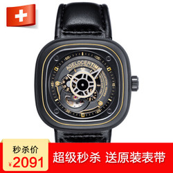 艾戈勒（agelocer）大爆炸瑞士原装进口手表时尚创意全自动机械表镂空方形男表大表盘潮表