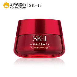 SK-II 微肌因赋活修护精华霜 80g