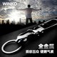 WINKO豹钥匙链男汽车钥匙扣男士腰挂创意车钥匙挂件汽车钥匙挂件