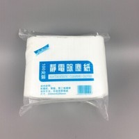 Supple 静电除尘纸 100片