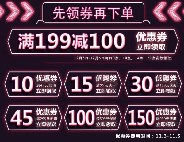 199-100外设神券再出世，键鼠凑单更划算