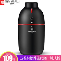 Ranbem 瑞本rbm 914b 研磨机 什么值得买 Ranbem 瑞本rbm 914b 研磨机 什么值得买