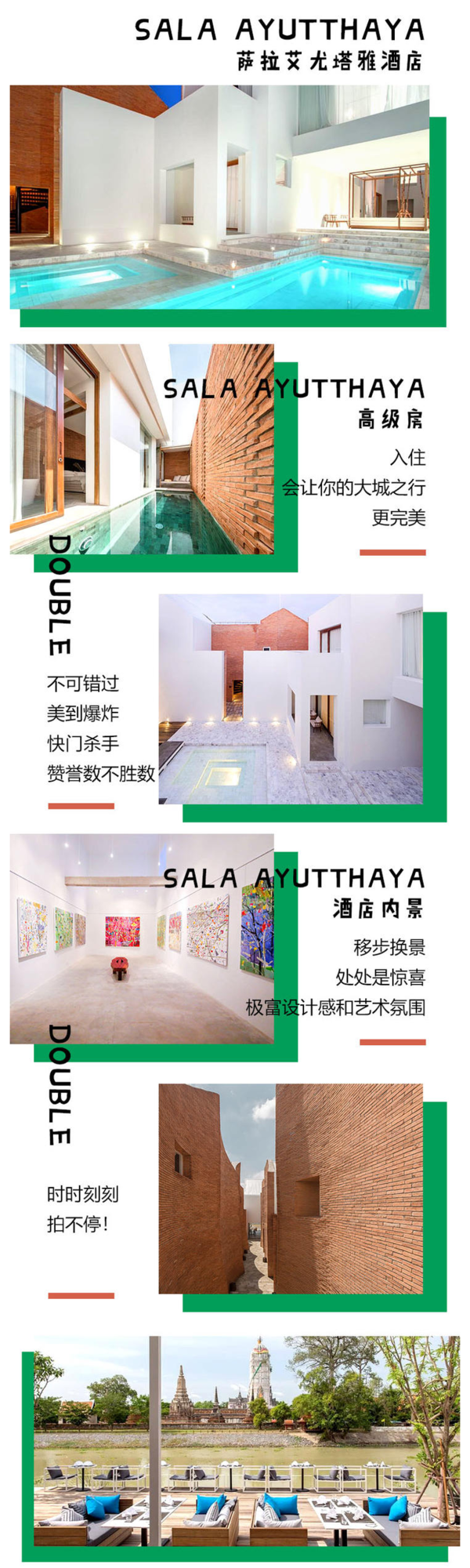 曼谷+大城2日游，宿人气酒店Sala Ayutthaya+按摩+人妖秀+森系餐厅+火车夜市