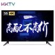  KKTV U55K5 55英寸 4K液晶电视　