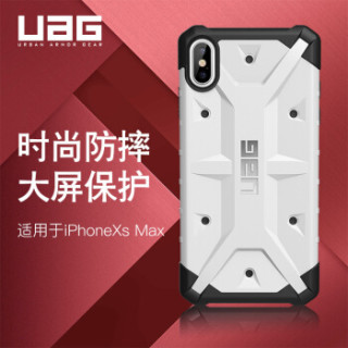UAG 探险者系列 苹果 iPhone Xs Max 手机保护壳