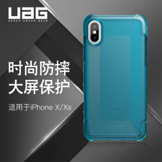 UAG 晶透系列 苹果 iPhone XS/X 手机保护壳 冰蓝