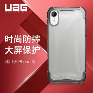 UAG 晶透系列 苹果 iPhone XR 手机保护壳 冰透