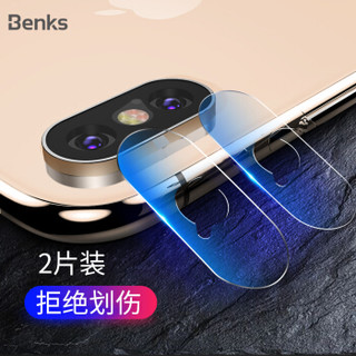 Benks 邦克仕 钢化膜 (高清纤薄0.15mm 2片装)