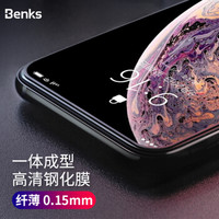 Benks 邦克仕 钢化膜 (0.15mm  非全屏)