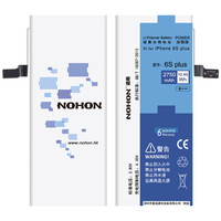  NOHON 诺希 苹果手机电池 (iPhone 6sP、原容量)