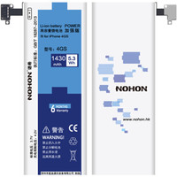  NOHON 诺希 苹果手机电池 (iPhone 4s、原容量)