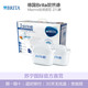 双12预售：BRITA 碧然德 MAXTRA+双效滤芯 12枚装