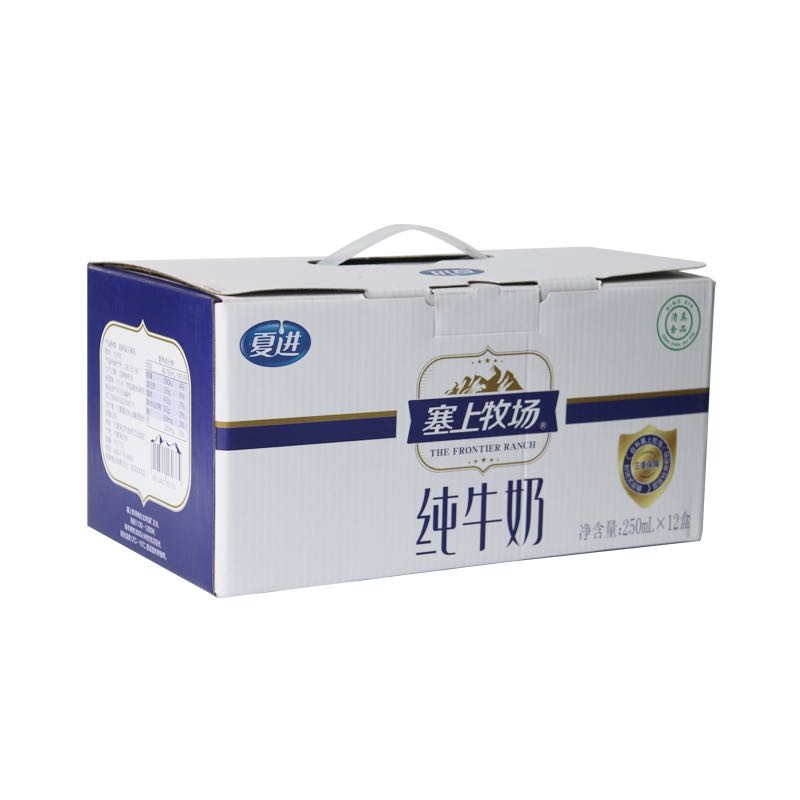 塞上牧场纯牛奶整箱12盒250ml成长营养牛奶