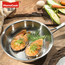 Momscook 慕厨 LY2605 不锈钢单柄平底锅 26cm *3件 +凑单品