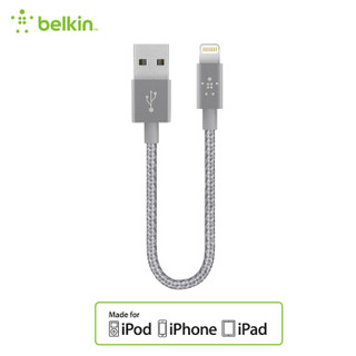  belkin 贝尔金 苹果 MFi认证 尼龙编织充电线 (灰色、0.15m)