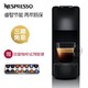 Nespresso 胶囊咖啡机和胶囊咖啡套装意式进口家用商用奈斯派索咖啡机 C30 哑光黑及浓醇一刻10条装