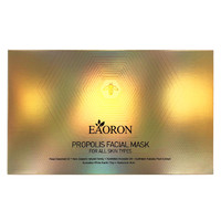 凑单品：EAORON 水光蜂胶面膜 10ml*8 