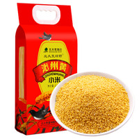 京东PLUS会员：北大荒 绿野 黄小米 2.5kg *4件 +凑单品