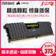 CORSAIR 海盗船 VENGEANCE LPX 复仇者 DDR4 2400 8GB 台式机内存