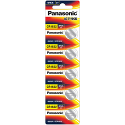 松下（Panasonic）CR1632进口纽扣电池电子3V适用比亚迪丰田凯美瑞汽车钥匙遥控器CR1632 五粒 *9件