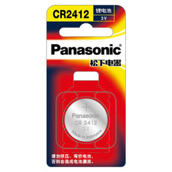 Panasonic 松下 CR2412进口纽扣电池3V适用于汽车钥匙遥控器CR2412 一粒
