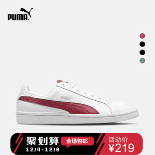  PUMA 彪马 SMASH L 356722 中性低帮复古板鞋