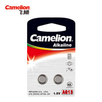 Camelion 飞狮 AG13/LR44/357/SR44W纽扣电池 2粒