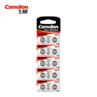 飞狮（Camelion）AG10/LR1130/389/SR1130W纽扣电池 扣式电池10粒 适用手表/计算器