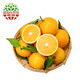 金钱橙 小橙子 新鲜水果脐橙 袖珍橙纯甜 2.5kg