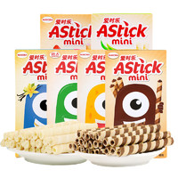 Astick 爱时乐 威化卷心酥 50g 10盒