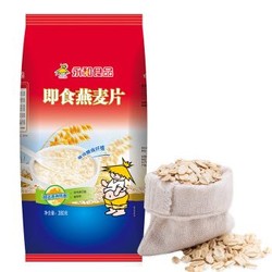 永和 燕麦片 膳食纤维 澳洲即食燕麦片380g *2件