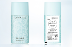 SOFINA 苏菲娜 蓝蕾丝 SPF50+ PA++++ 防晒乳液 30ml *2件