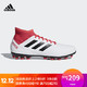 限42码：adidas 阿迪达斯 PREDATOR 18.3 AG 男子足球鞋  *2件