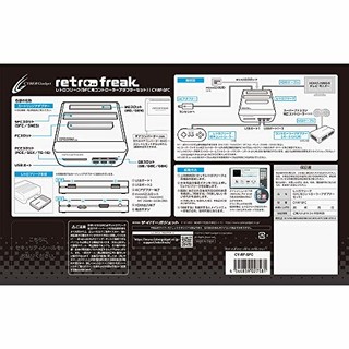 Cyber Gadget Retro Freak 11合一游戏机
