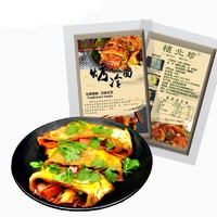 每日白菜精选：爆浆麻薯、6寸尖嘴钳、上海硫磺皂等