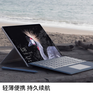  Microsoft 微软 New Surface Pro 5 平板电脑 （i5、8G、128G）