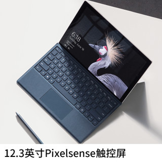  Microsoft 微软 New Surface Pro 5 平板电脑 （i5、8G、128G）