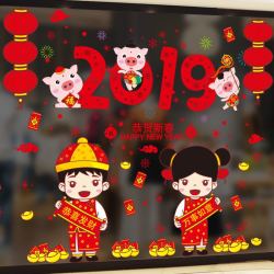 2019新年元旦猪年春节装饰品玻璃门贴橱窗贴纸店铺墙贴画过年窗花