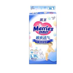 Merries 妙而舒 瞬爽透气 婴儿纸尿裤 L56片 *5件