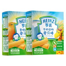 Heinz 亨氏 儿童磨牙棒 牛奶+香橙 64g*2盒